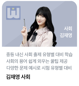 김재영사회