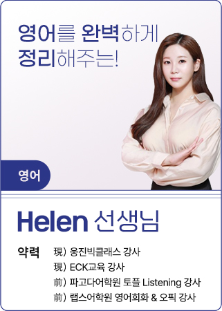 박현진_영어